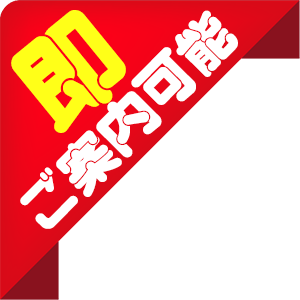 ē