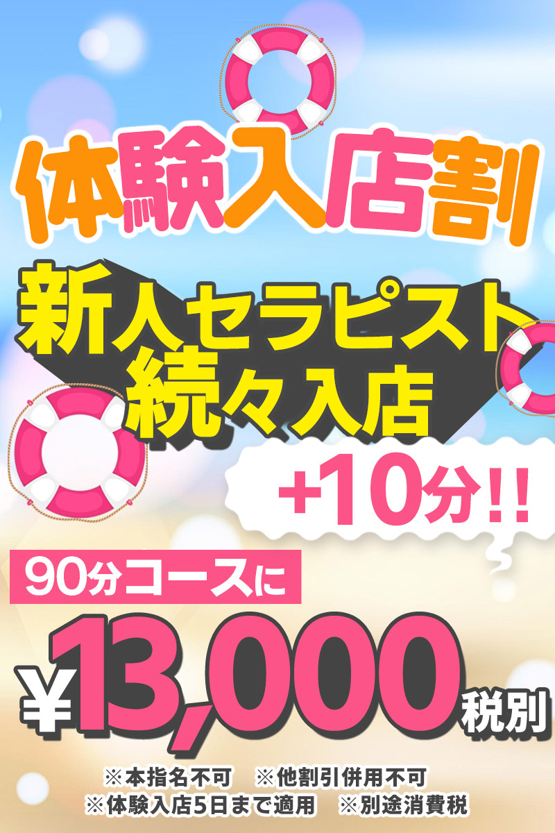 りな 写真3 - 新橋メンズエステ プールサイド